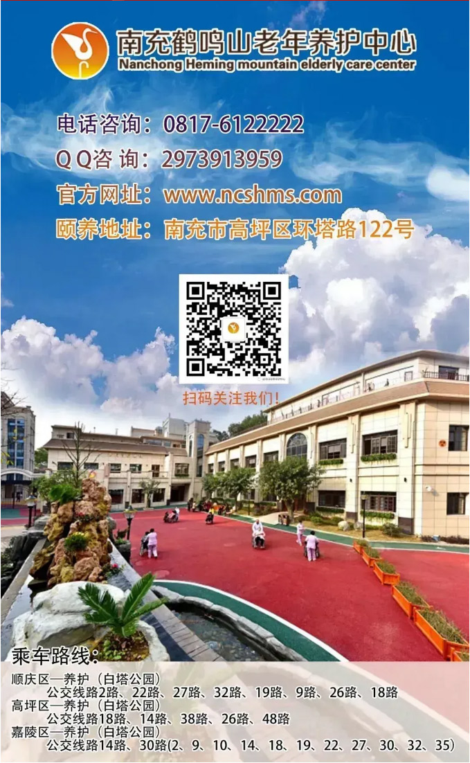 迎新春，庆团圆，安全先行乐无边_05.jpg
